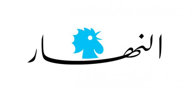 Annahar